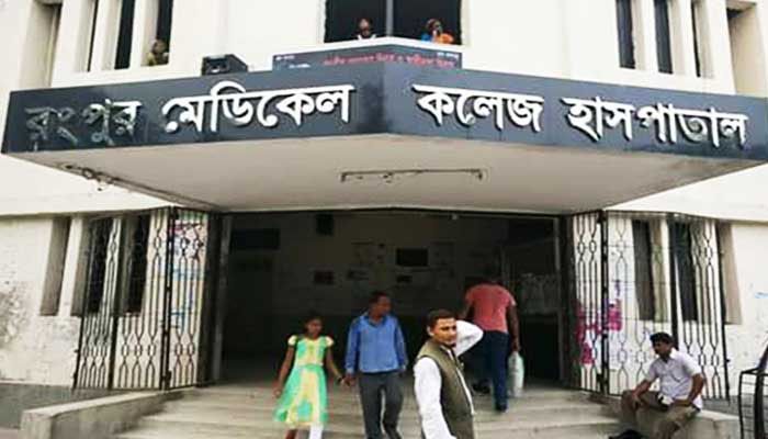 রমেক হাসপাতালের প্রিজন সেলে হাজতির ঝুলন্ত মরদেহ
