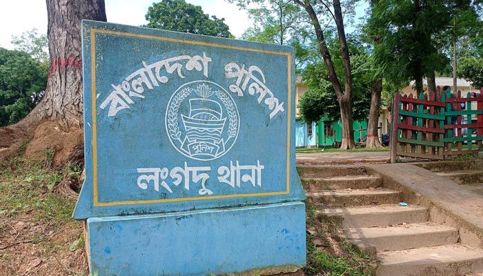 রাঙামাটিতে দুর্বৃত্তের গুলিতে ইউপিডিএফ কর্মীসহ নিহত ২