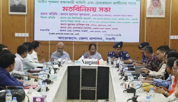 নির্বাচনব্যবস্থা ধ্বংস হলে গণতন্ত্র বলে কিছু থাকবে না : ইসি রাশেদা