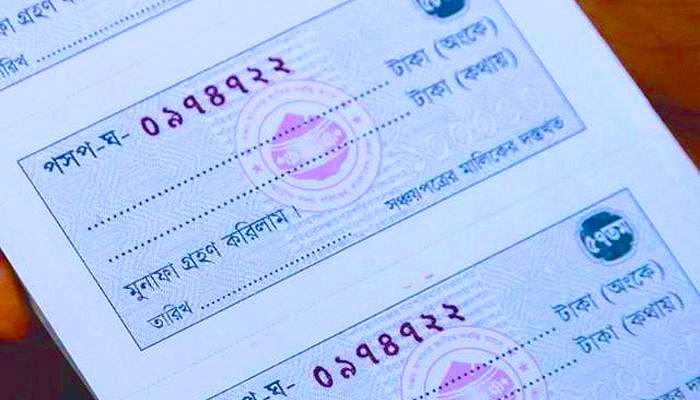 সঞ্চয়পত্র কেনার চেয়ে ভাঙছে বেশি  