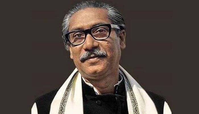 বঙ্গবন্ধুর নামে দেওয়া হবে আন্তর্জাতিক শান্তি পুরস্কার