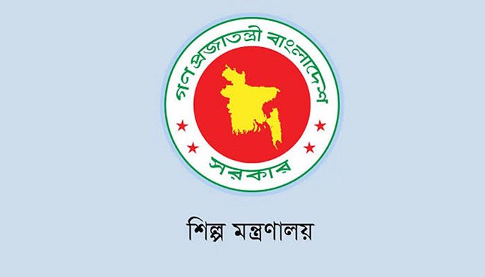 রাষ্ট্রপতির শিল্প উন্নয়ন পুরস্কার পাচ্ছে যেসব প্রতিষ্ঠান