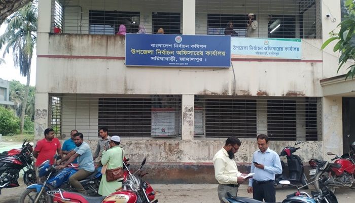 সরিষাবাড়ীতে উপজেলা চেয়ারম্যান প্রার্থীর প্রার্থিতা বাতিল