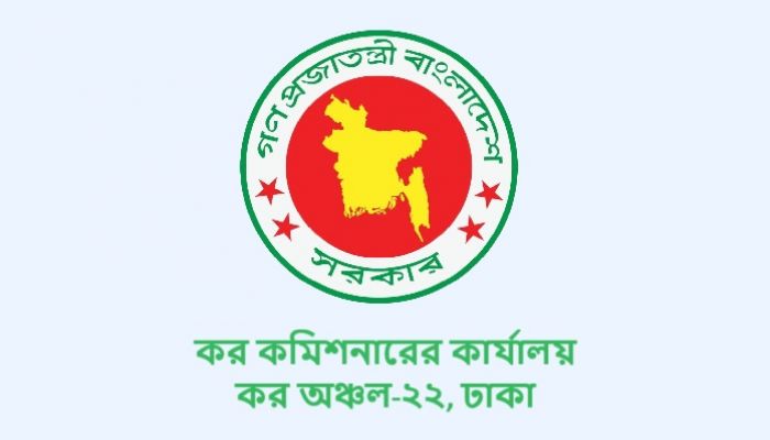 ১০৩ পদে অর্থ মন্ত্রণালয়ের অধীনে চাকরি, এসএসসি পাসেও আবেদন করা যাবে