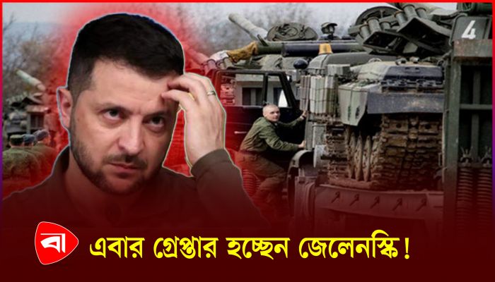 ব্রিটিশ অস্ত্রে রুশ বাহিনীকে রুখতে পারবে ইউক্রেন ?