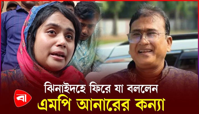 ‘প্রধানমন্ত্রী যদি তার বাবা হত্যার বিচার করেন তাহলে আমার বাবা হত্যার বিচারও করবেন’