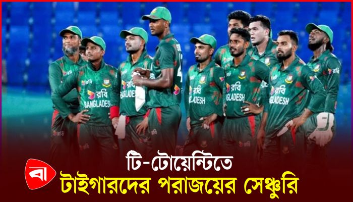 সিরিজ হারে বাকরুদ্ধ সবাই, তলানীতে যাচ্ছে ক্রিকেট