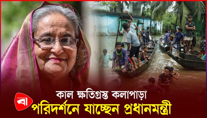 দুর্গতদের মাঝে ত্রান সামগ্রী দেবেন তিনি