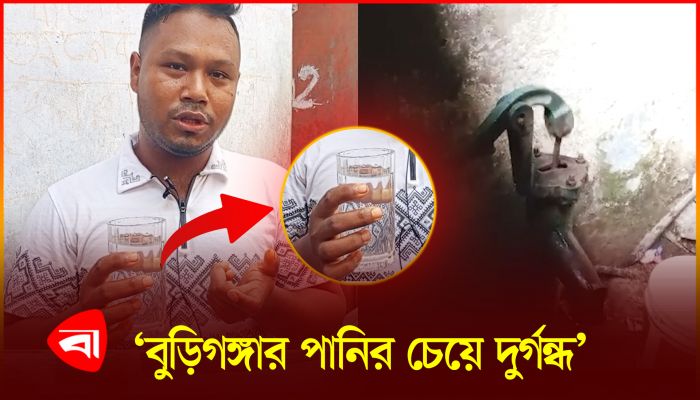 বাড্ডায় পানি খেয়ে অসুস্থ নগরবাসী, গ্যাস সংকটও তীব্র