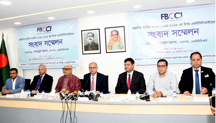 ব্যক্তিশ্রেণির করমুক্ত আয় সীমা পুনর্বিবেচনা চায় এফবিসিসিআই