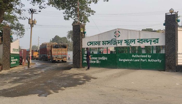 সোনামসজিদ স্থলবন্দর ৮ দিন বন্ধ থাকবে