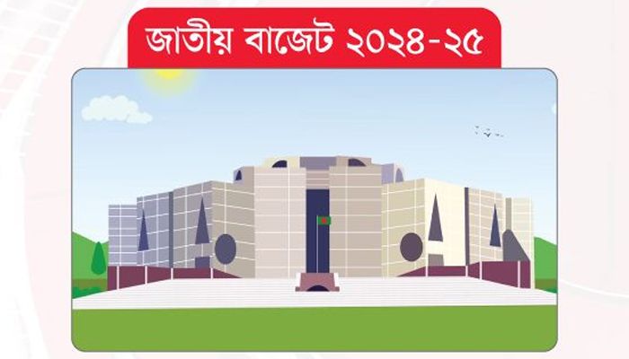 প্রস্তাবিত বাজেটে মূল্যস্ফীতি নিয়ন্ত্রণে গুরুত্ব দেয়া হয়েছে