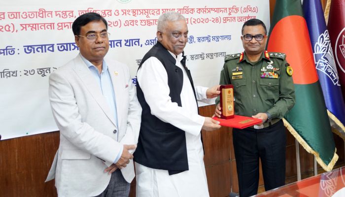 বার্ষিক কর্মসম্পাদন চুক্তি বাস্তবায়নে প্রথম স্থান অর্জন করল আনসার-ভিডিপি