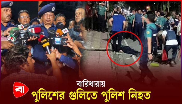 অভিযুক্ত পুলিশ কনস্টেবল আটক 