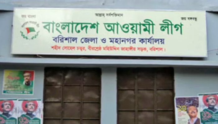 প্রতিষ্ঠাবার্ষিকীতে মুখোমুখি আওয়ামী লীগের দুই গ্রুপ
