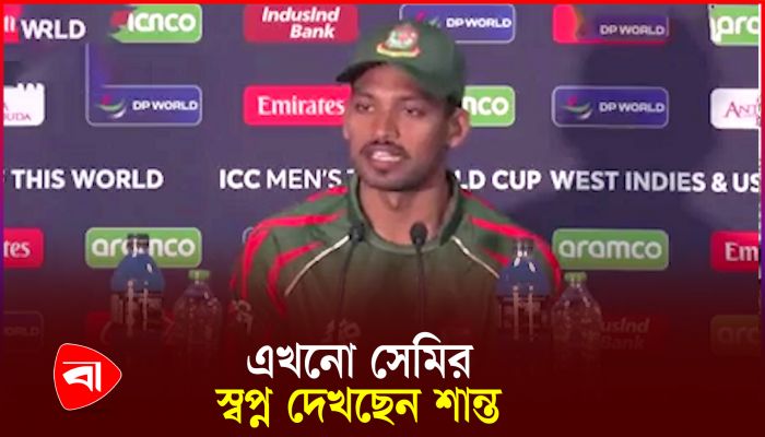 ব্যাটসম্যানদের ব্যর্থতার কারণ জানেন না শান্ত 