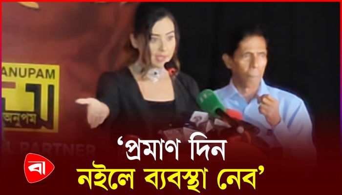 সাংবাদিকের ওপর ক্ষেপেছেন বুবলি