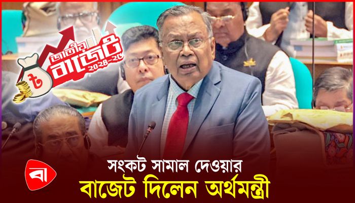 ৭ লাখ ৯৭ হাজার কোটি টাকার বাজেট ঘোষণা