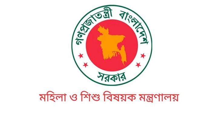 মহিলা ও শিশু বিষয়ক মন্ত্রণালয়ের বরাদ্দ বাড়ছে ৪৬৭ কোটি টাকা