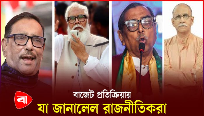 ‘বাজেট মানেই প্রতি বছর নতুন খাত তৈরি‘