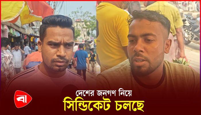 বাজেট গরিবের জন্য না বড়লোকদের জন্য 