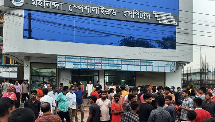 ভুল চিকিৎসায় প্রসূতি মৃত্যুর অভিযোগে হাসপাতাল ঘেরাও 
