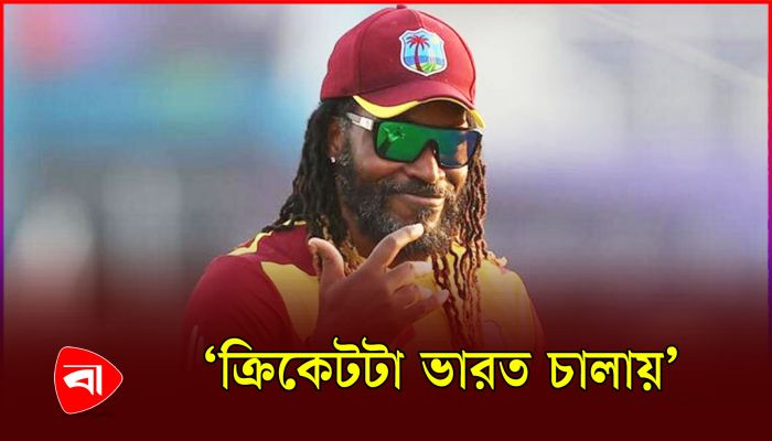কেউ ভারতের ওপর কথা বলতে পারে না : ক্রিস গেইল