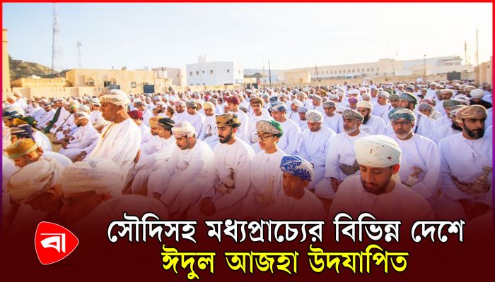 যুদ্ধবিধ্বস্ত গাজায় নেই ঈদ আনন্দ