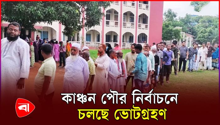 কেন্দ্রে ভোটারের সরব উপস্থিতি