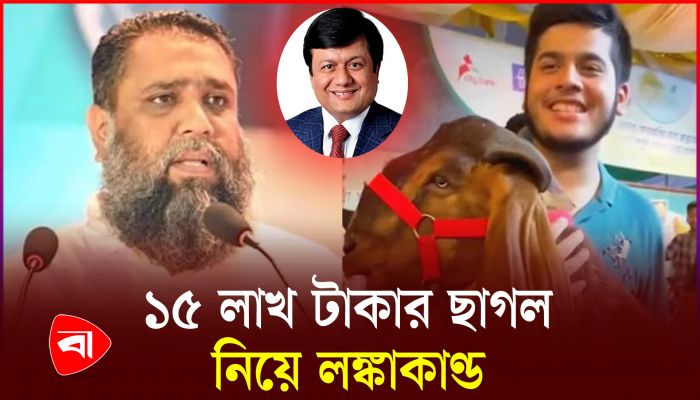 কেঁচো খুঁড়তে সাপ, নাকি সাপ খুঁড়তে কেঁচো