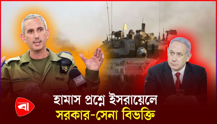 হামাস আতঙ্কে অসুস্থ হয়ে পড়ছে ইসরায়েলি সেনারা