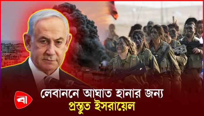 যুদ্ধ করতে মরিয়া হিজবুল্লাহর লাখো যোদ্ধা