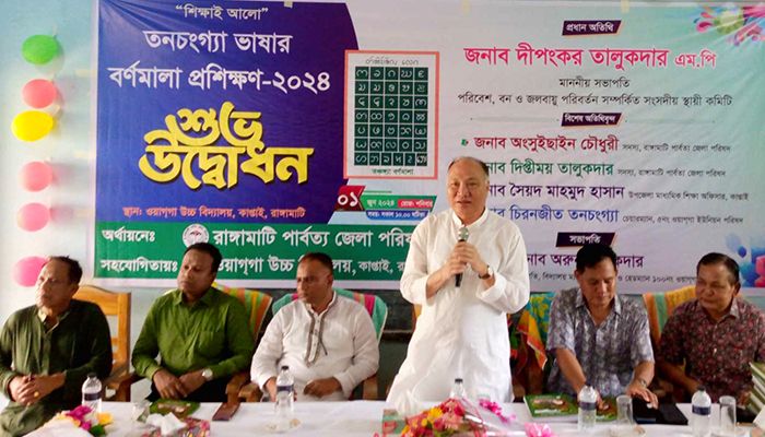 তঞ্চঙ্গ্যাদের ব্যাপারে প্রধানমন্ত্রী খুবই আন্তরিক : দীপংকর তালুকদার