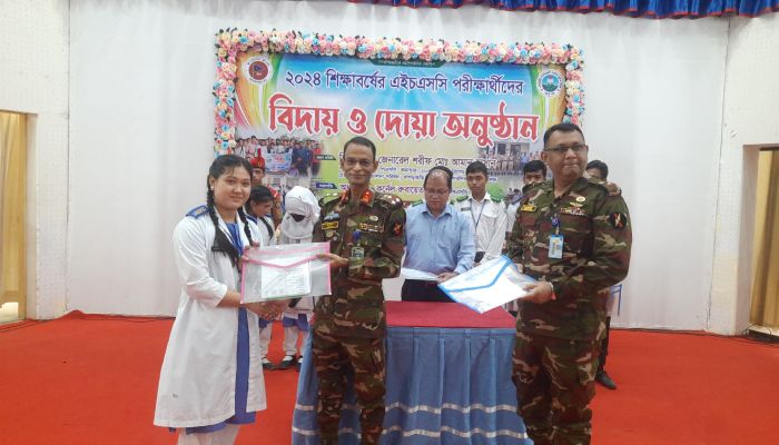 খাগড়াছড়ি ক্যন্টনমেন্ট কলেজের এইচএসসি পরীক্ষার্থীদের বিদায়ী সংবর্ধনা