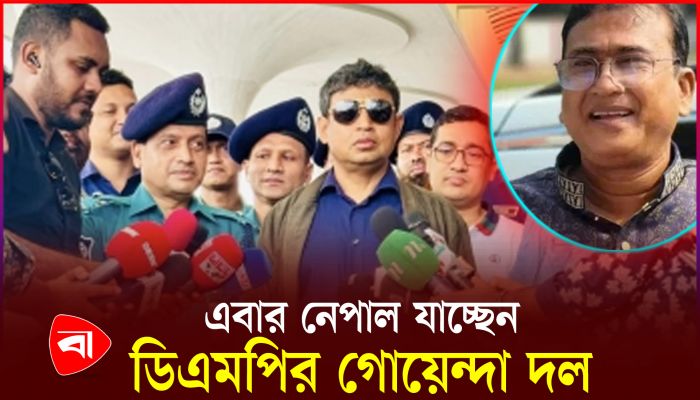 এমপি আনার হত্যার তদন্তে এবার নেপাল যাচ্ছেন ডিএমপির গোয়েন্দা দল