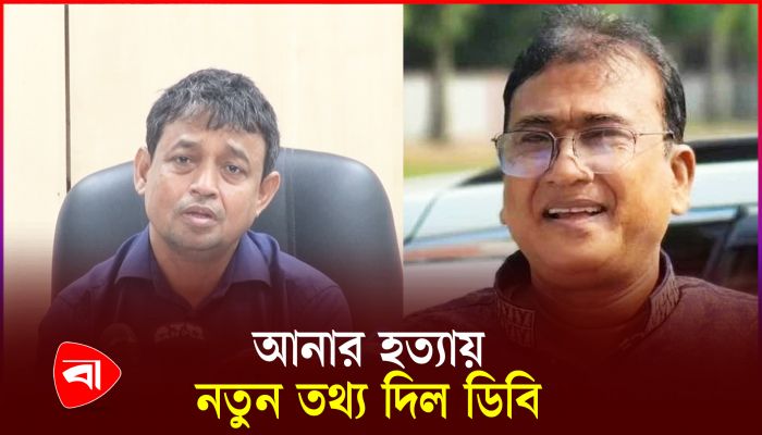 এমপি আনারের ঘটনায় দুর্গম পাহাড় থেকে গ্রেপ্তার ২