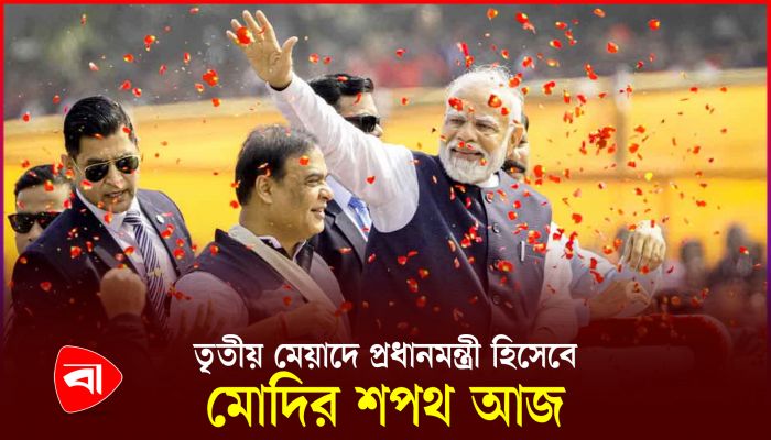 দিল্লিজুড়ে কঠোর নিরাপত্তা