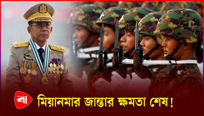 জান্তা-বিদ্রোহী সংঘর্ষে উত্তপ্ত রাখাইন