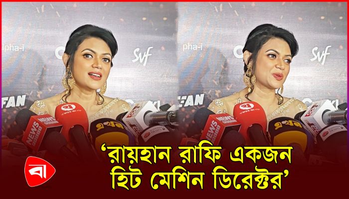 সাংবাদিকের প্রশ্নে হাসলেন অভিনেত্রী নাবিলা 