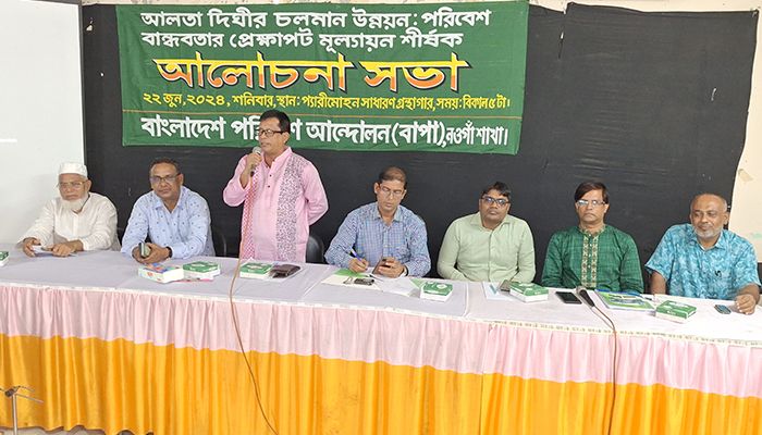 আলতাদীঘির হারানো  ঐতিহ্য ফেরানোর দাবি