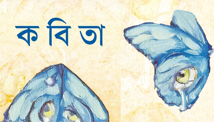 জ্যোতিরিঙ্গণ 