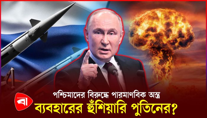 কিয়েভে পরাজয়ের কাছাকাছি জেলেনস্কি!