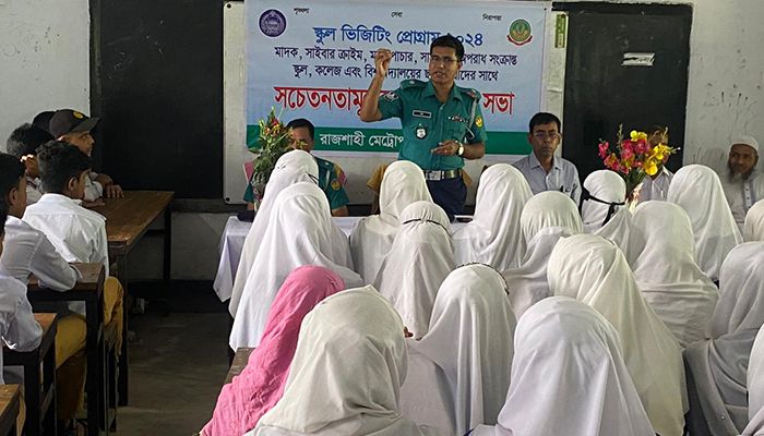 শুরু হলো আরএমপির স্কুল ভিজিটিং কর্মসূচি