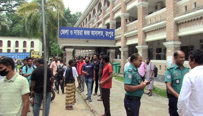 জেলা ও দায়রা জজ আদালত, রংপুর। প্রবা ফটো