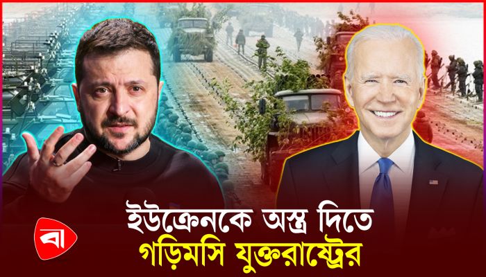 ইউক্রেনের বিদ্যুৎকেন্দ্রে রুশ হামলা 