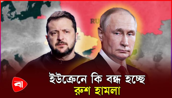 পুতিন আর হিটলার একই, মন্তব্য জেলেনস্কির