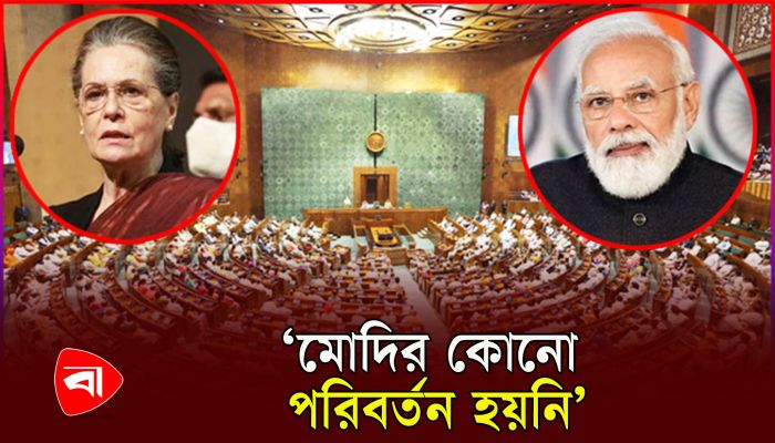 মোদি সরকারের নানা দিক নিয়ে সোনিয়া গান্ধীর নিবন্ধ 