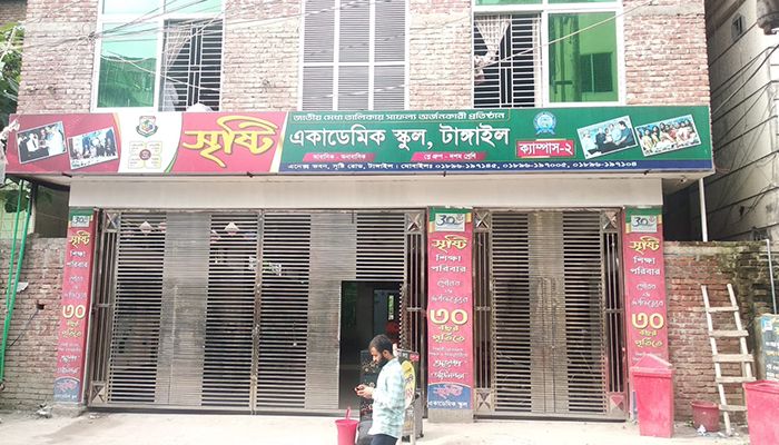 টাঙ্গাইলে অষ্টম শ্রেণির ছাত্রকে ‘বলাৎকার’, শিক্ষক ‘পলাতক’
