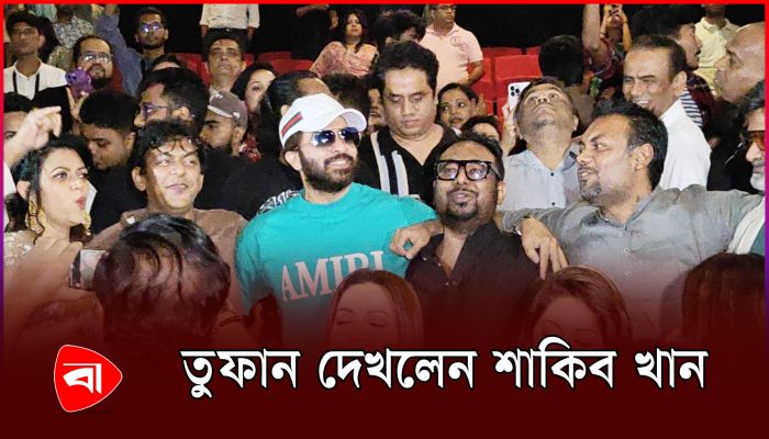 তুফানের আয়ের ২৫ শতাংশ চাইলেন শাকিব