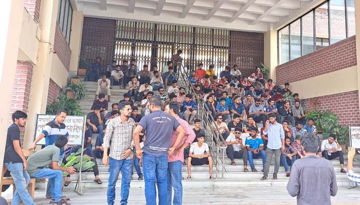 হাজী দানেশ বিশ্ববিদ্যালয়ের প্রশাসনিক ভবনে শিক্ষার্থীদের তালা